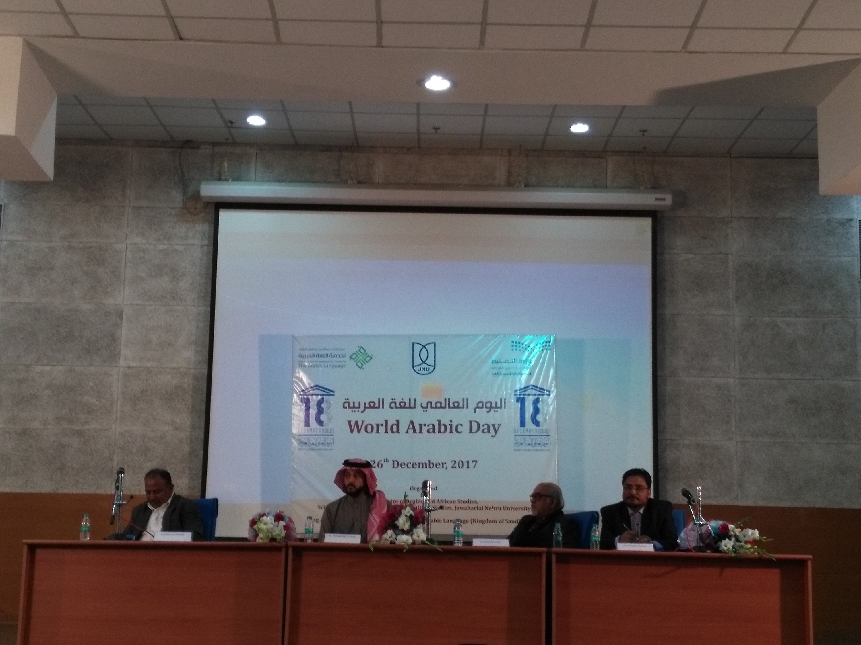 Arabic Language Day 1
